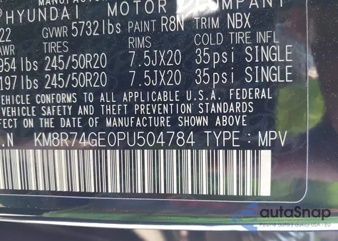 2023 Hyundai Palisade Calligraphy из США, поврежденный, VIN KM8R74GE0PU504784